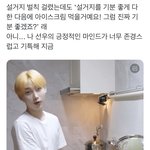 <b>동숲</b> 주민 같음