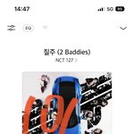 [NCT칠프] 아 나유타 <b>인스스</b> 문태일 올라옴ㅋㅋㅋㅋㅋ