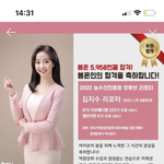 환승연애 지수 <b>리포터</b>였음?