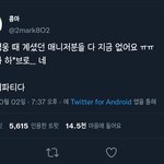 [군대] ㅅㅇ에서 ㅎㅇㅂ로 많이 넘어왔나봄