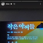 [방탄소년단] 남준 <b>인스스</b> - 221003