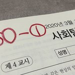 아.. 오랜만에 1등급