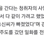 국뷔 사귄<b>대매</b> 호모충들아 ㅋㅋㅋㄱ