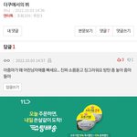 [군머] <b>OMG</b>....