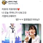 [더보이즈] ㅋㅋㅋㅋㅋ사내뷰<b>공업</b> 보는 사람 ㅠ