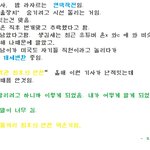 <b>ufo</b> 기사 가져왓어.