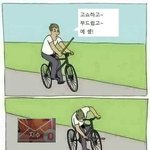 [드루와] 근데 굳이 왜 남돌이랑 여돌 틱톡챌린지 같이함?