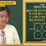 [댓글부탁해] 이거 <b>수치</b> 오진다..