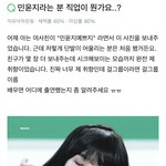 민윤기가 <b>여장</b>하면 생기는 일