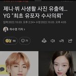난 <b>합성</b>이여서 굳이 대응 안 하는 줄 알았는데