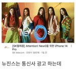 [모두드루와] 르세라핌 애들 좀 부끄러울듯.. ㅠㅠ