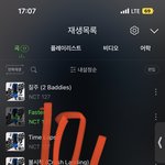 [NCT칠프] 역시 어<b>그</b>로 그지 백수<b>색기</b> 먹금~~