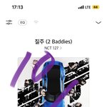 [NCT칠프] 백수그지그로 인생<b>최대</b>업적: 베톡올리기