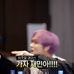 [NCT칠프] <b>마크</b>는 <b>재민</b> 얼굴 좋아하던데