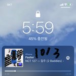 [NCT칠프] <b>아우</b> 알겠어