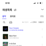[모두드루와] <b>수록</b>곡 추천하면 들어줄사람잇냐