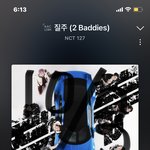 [NCT칠프] 아니 갤련들아 제발 니네 <b>영역</b>으로 가서 놀아