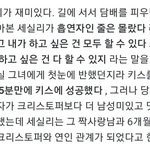 [ㅈㄱㄴ] 아니 이거 왤캐 웃기지
