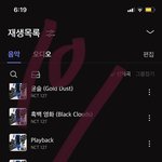 [NCT칠프] 진짜 <b>우다</b>다다닥 쓰넼ㅋㅋㅋㅋㅋㅋㅋㅋㅋ