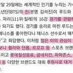 [군대] 석지니 테니스 <b>관람</b>한거