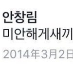 [19] 꼬와<b>츄</b> 빠는 애들아