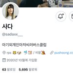 [NCT칠프] 맠정 <b>넴드들</b> 마크최애들이던데