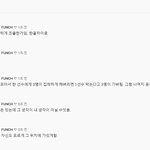 Tlq. 좀알리자 ㅡ, 내가 <b>푸쉬</b>업 진짜 만개하거든 조율하면 10개도...