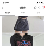 [댓글부탁해] 이 옷 귀엽디않냐