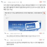 [환승연애] 지수<b>지인</b>이라는 애는 인스타계정 새로판것도모르누