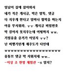 해킹할줄도 모르는데 기밀<b>유출</b>을 어떻게 하지 ㅜㅜ?