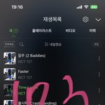 [NCT칠프] 이정도면 127 때문에 자기가 데뷔 실패했어야함
