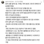 도영 억까 설명해줌