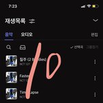 [NCT칠프] 아 오늘 빨간날 이구나