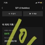 [NCT칠프] <b>현타</b> 안와?