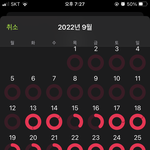 [돌겠어] <b>비와</b>서 칼로리 못태우는중
