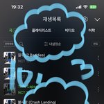 [NCT칠프] 헐 <b>구름</b>