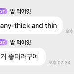 [NCT드림] 지성이 노래 추천