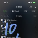 [NCT칠프] 4시간째 <b>인생</b> 망치는 중