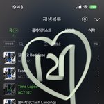 [NCT칠프] 글 쓰는거 보면 <b>애정</b>결핍인게 너무 보여