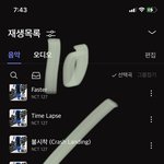 [NCT칠프] 참말로 여러가지로