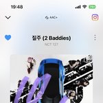 [NCT칠프] 비 그치면 개추워<b>진대</b>