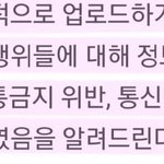 블핑 <b>제니</b> <b>정병</b>들 어떡하냐