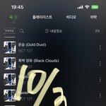 [NCT칠프] <b>분모자</b>