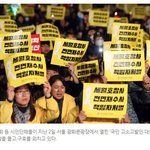 세월호사건과 북한군에 피살된 서해공무원