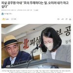 문재인씨 서면조사 논란에 민주당 무례한짓.....