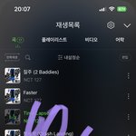 [NCT칠프] <b>명란</b>