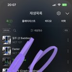 [NCT칠프] 쪽<b>갈비</b>