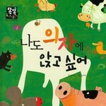 <b>심심</b>한 애들 할거 추천해줌