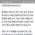 [엔터톡] 알아서들 <b>처신</b> 잘해라