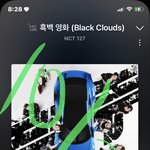 [NCT칠프] 가사에 <b>우산</b>이 나오니까